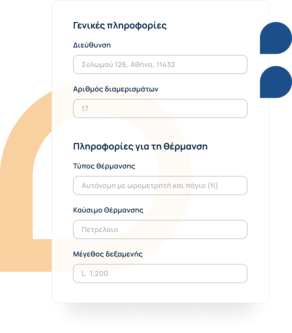 dimiourgia-polykatoikias